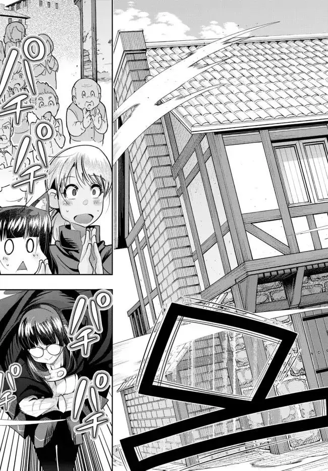 I don't really get it, but it looks like I was reincarnated in an another world - Chapter 55 - Page 12