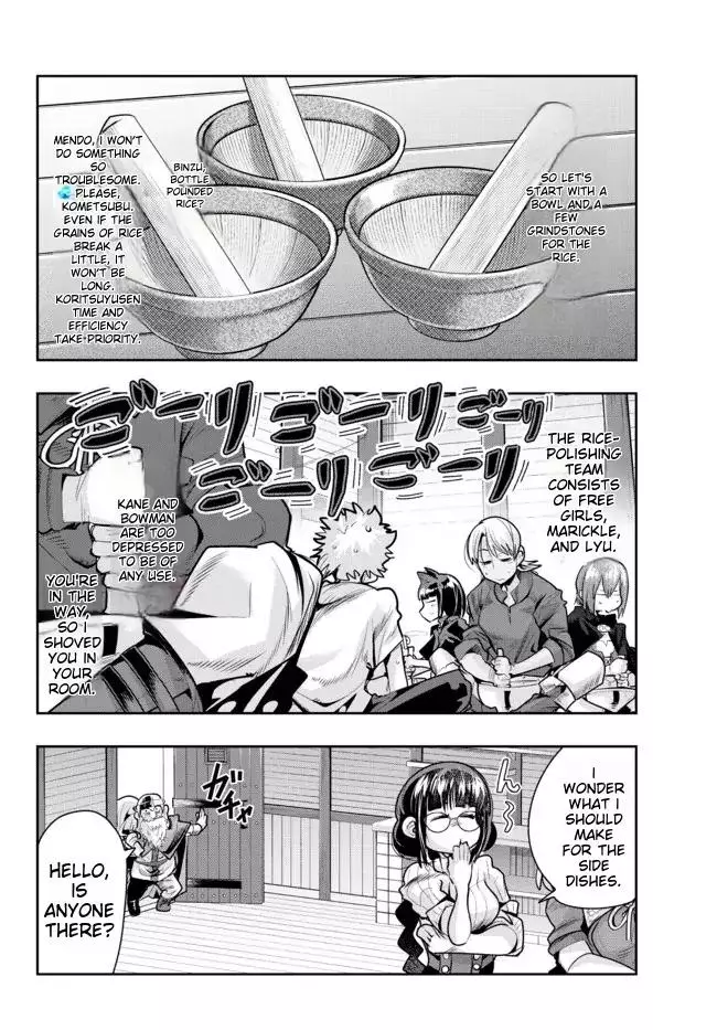 I don't really get it, but it looks like I was reincarnated in an another world - Chapter 56 - Page 23