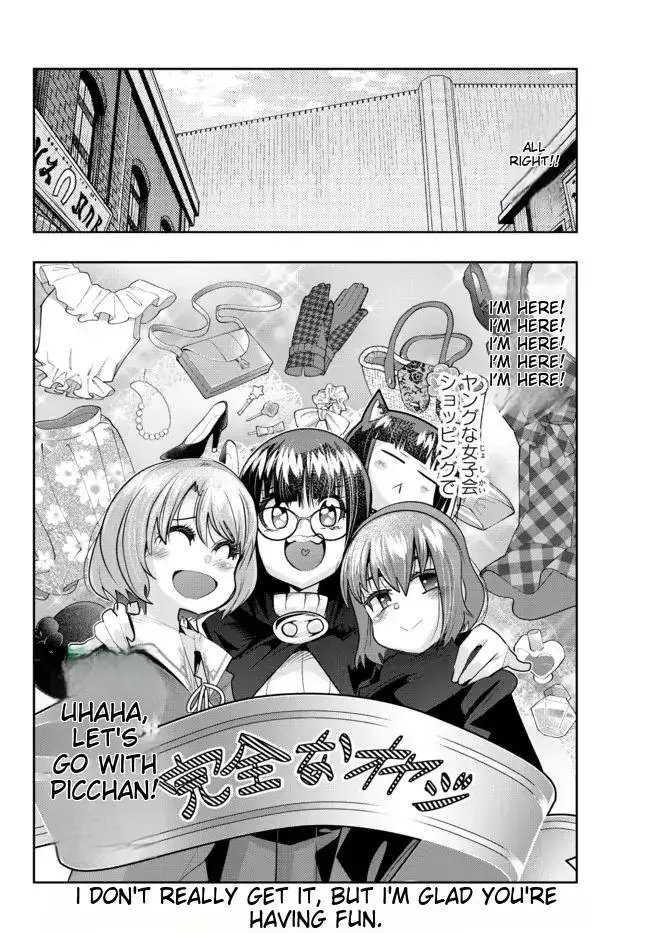 I don't really get it, but it looks like I was reincarnated in an another world - Chapter 56 - Page 31