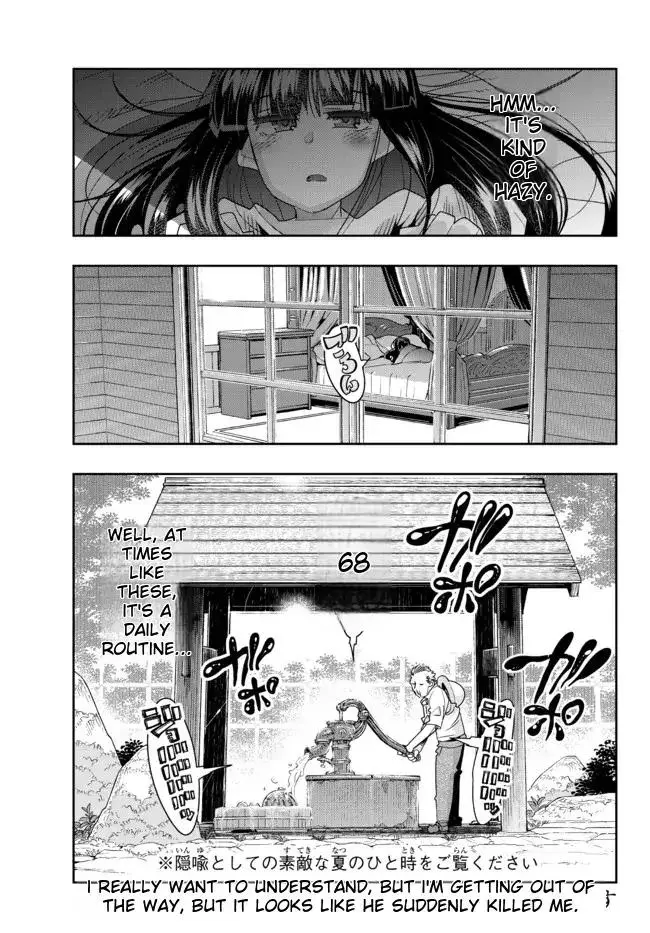 I don't really get it, but it looks like I was reincarnated in an another world - Chapter 69 - Page 32