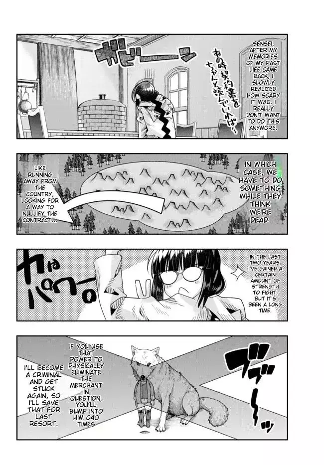 I don't really get it, but it looks like I was reincarnated in an another world - Chapter 69 - Page 13