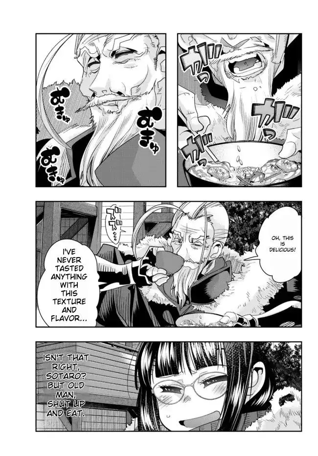 I don't really get it, but it looks like I was reincarnated in an another world - Chapter 69 - Page 24
