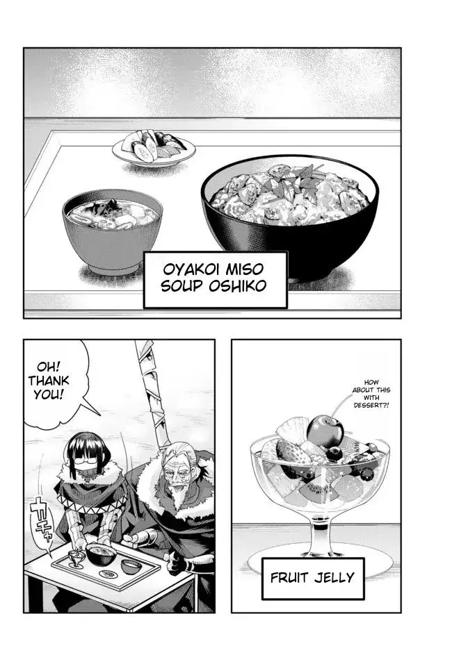 I don't really get it, but it looks like I was reincarnated in an another world - Chapter 69 - Page 23