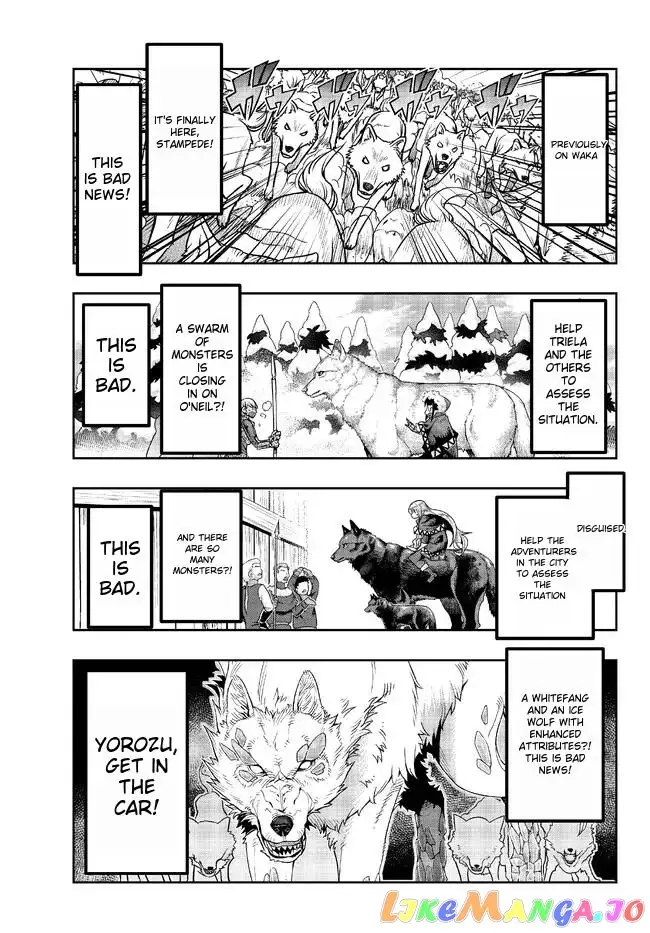 I don't really get it, but it looks like I was reincarnated in an another world - Chapter 73 - Page 1