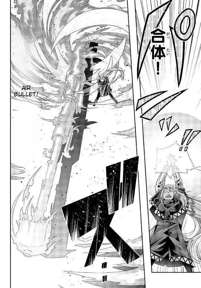 I don't really get it, but it looks like I was reincarnated in an another world - Chapter 74 - Page 25
