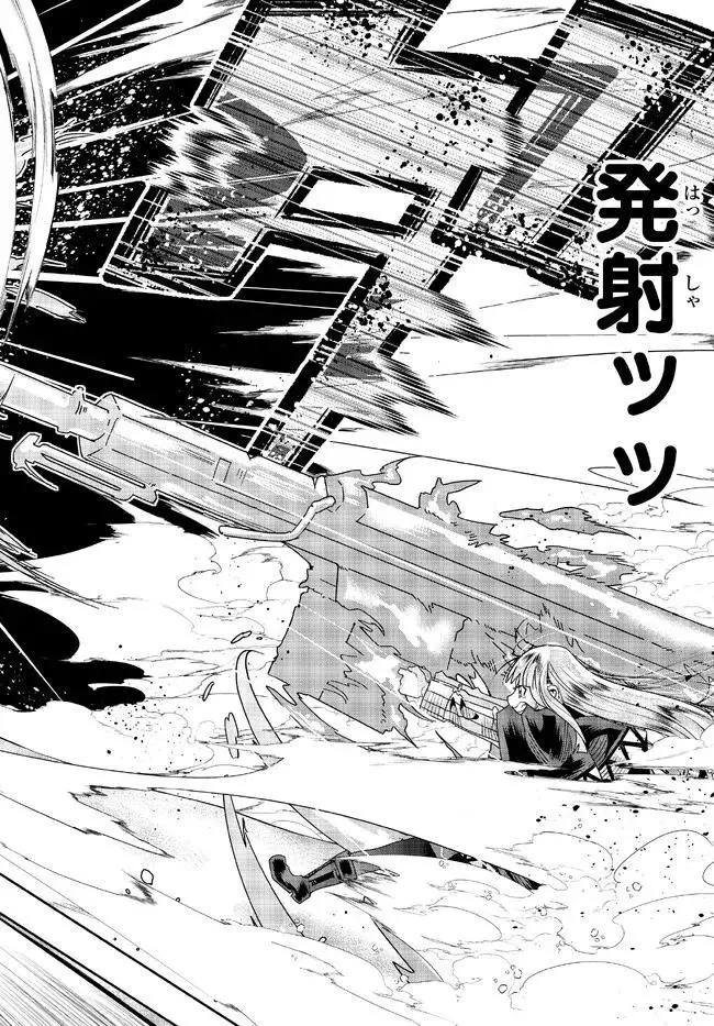 I don't really get it, but it looks like I was reincarnated in an another world - Chapter 74 - Page 27