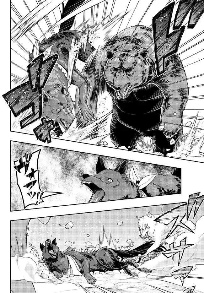 I don't really get it, but it looks like I was reincarnated in an another world - Chapter 74 - Page 19