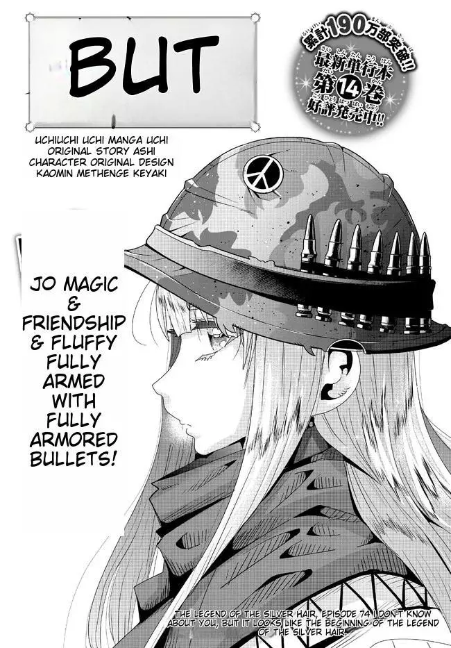 I don't really get it, but it looks like I was reincarnated in an another world - Chapter 74 - Page 3