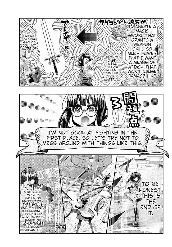 I don't really get it, but it looks like I was reincarnated in an another world - Chapter 77 - Page 24