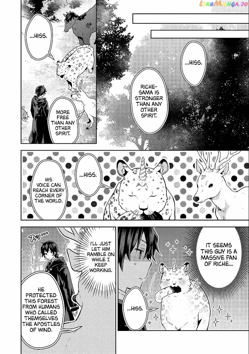 I Got Sent to Another World, but It’s in the Mountains. In Reaction, I Choose Comfort Over Strength. - Chapter 16 - Page 4