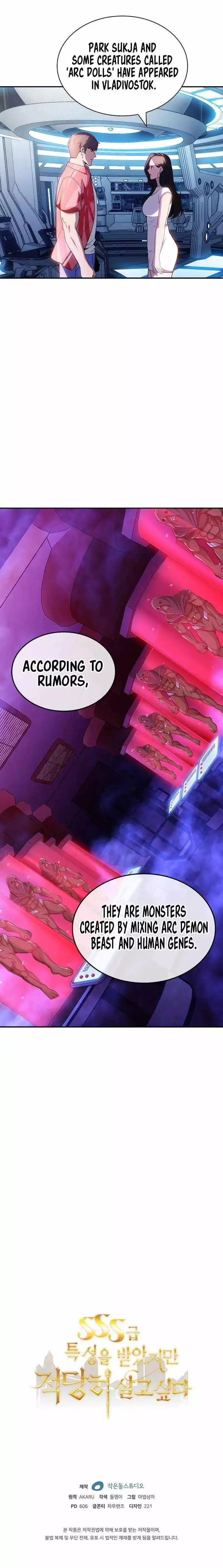 I Have An Sss-rank Trait, But I Want A Normal Life - Chapter 82 - Page 16
