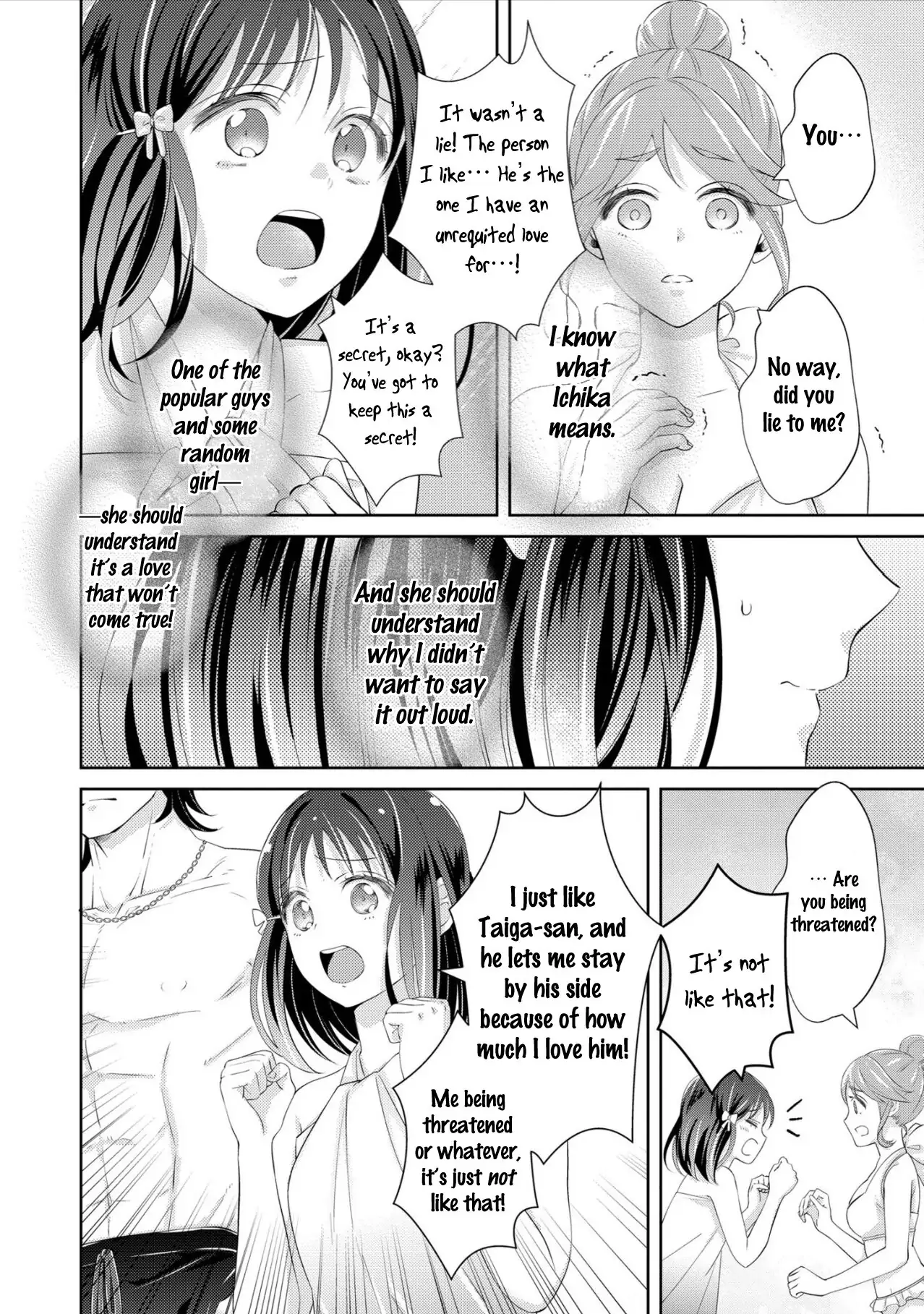 I May Be a Mob, but Because My Bias is Here Everyday is Fun - Chapter 7 - Page 13