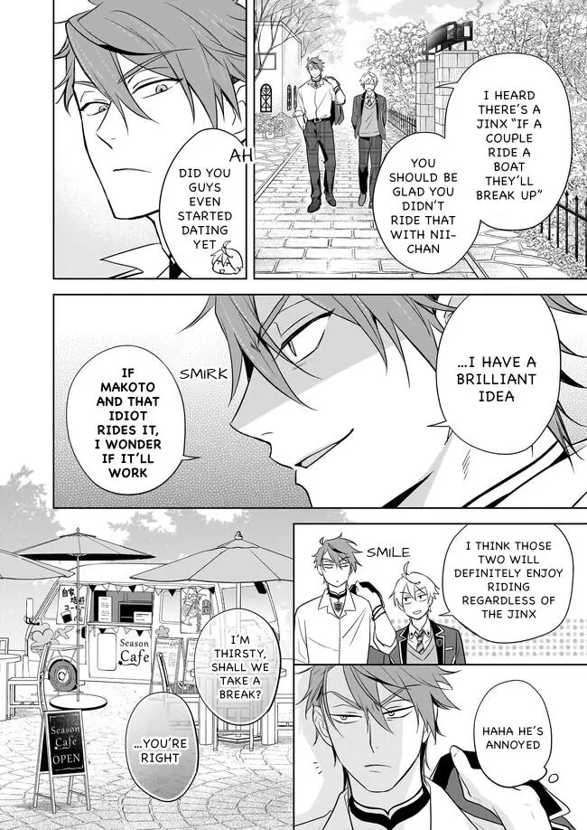 I Realized I Am the Younger Brother of the Protagonist in a BL Game - Chapter 16 - Page 16