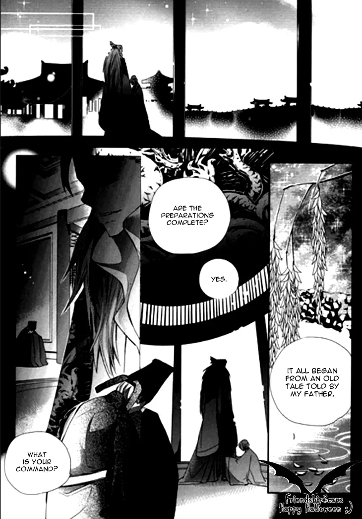 I-Ren - Chapter 4 - Page 29