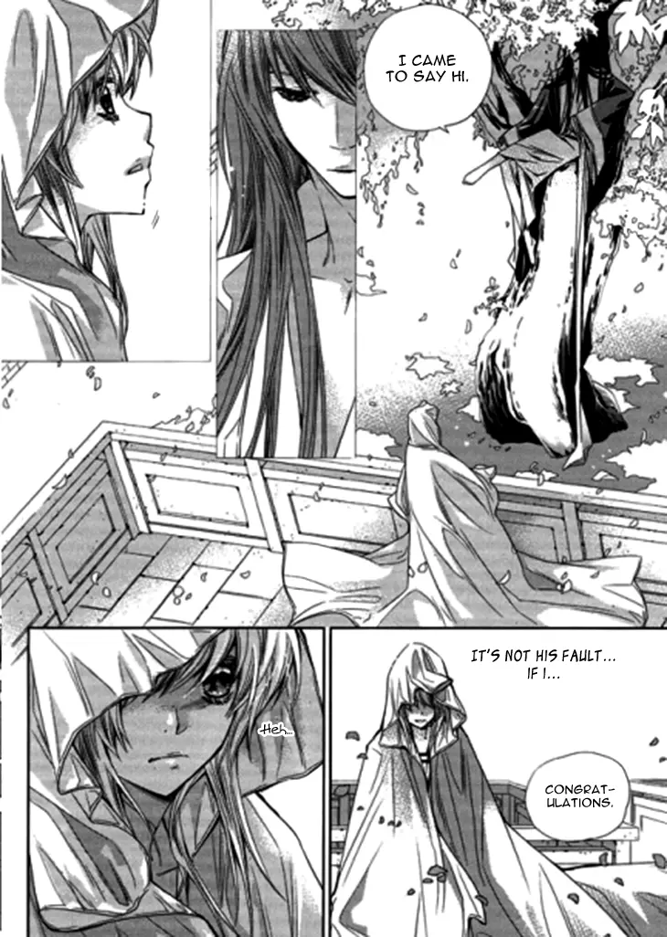 I-Ren - Chapter 8 - Page 16