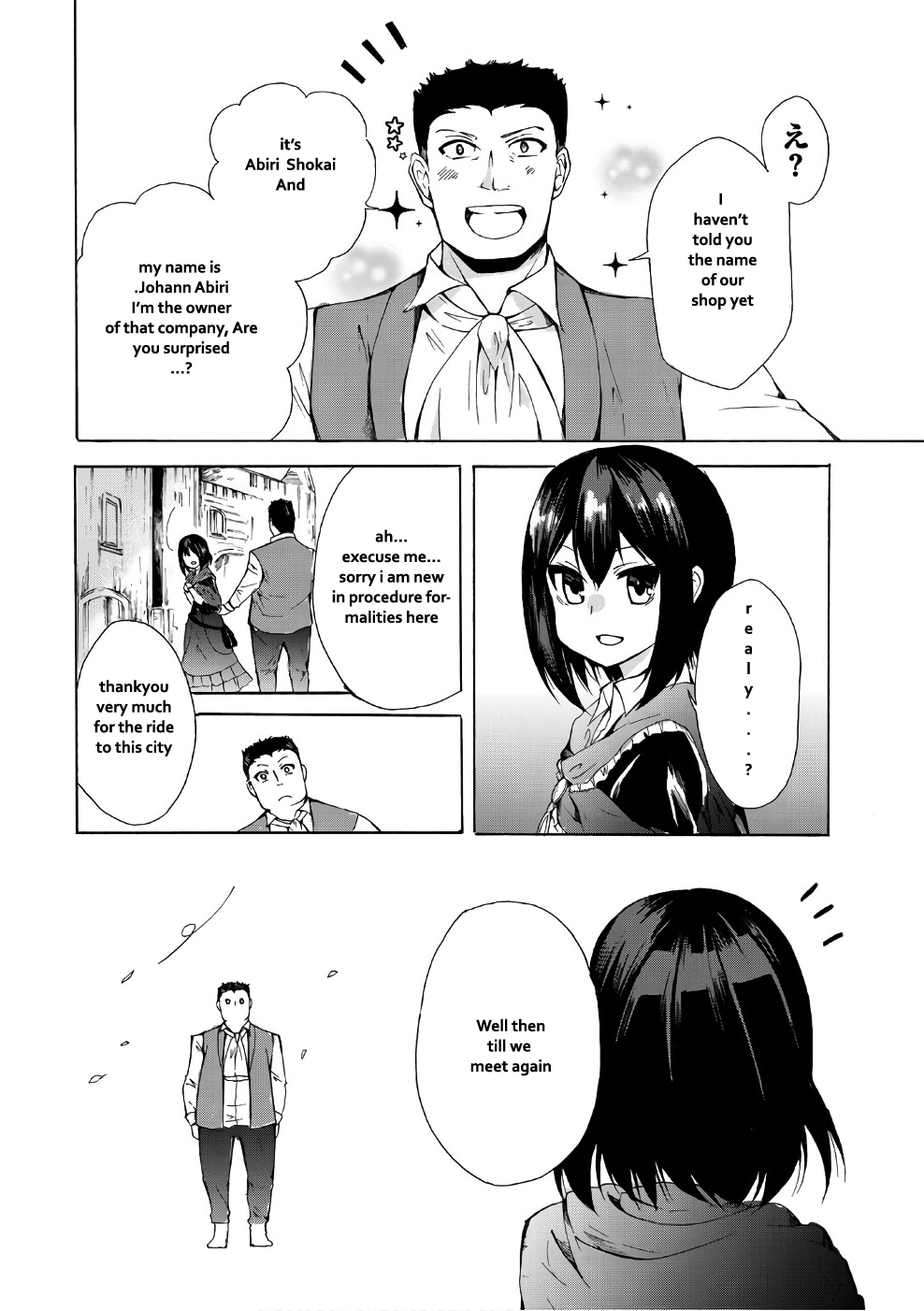 I Shall Survive Using Potions! - Chapter 10.1 - Page 6