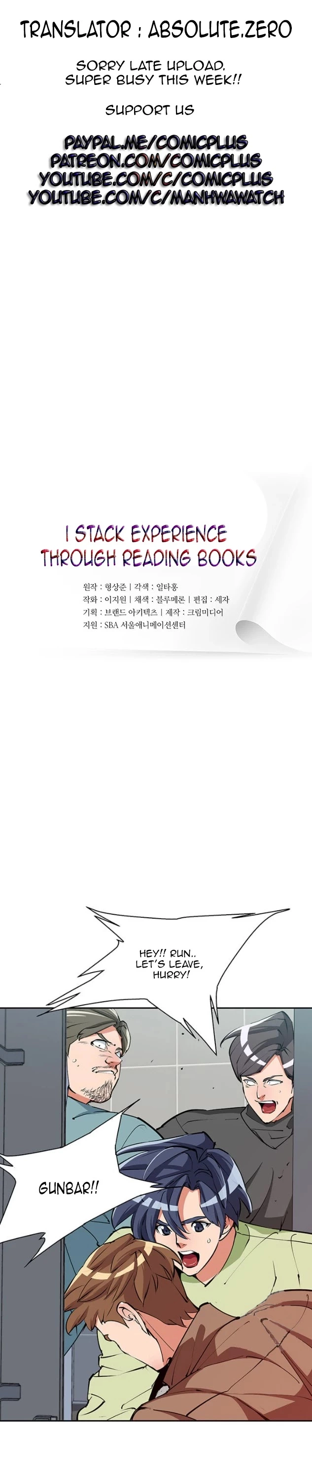 I Stack Experience Through Reading Books - Chapter 94 - Page 1