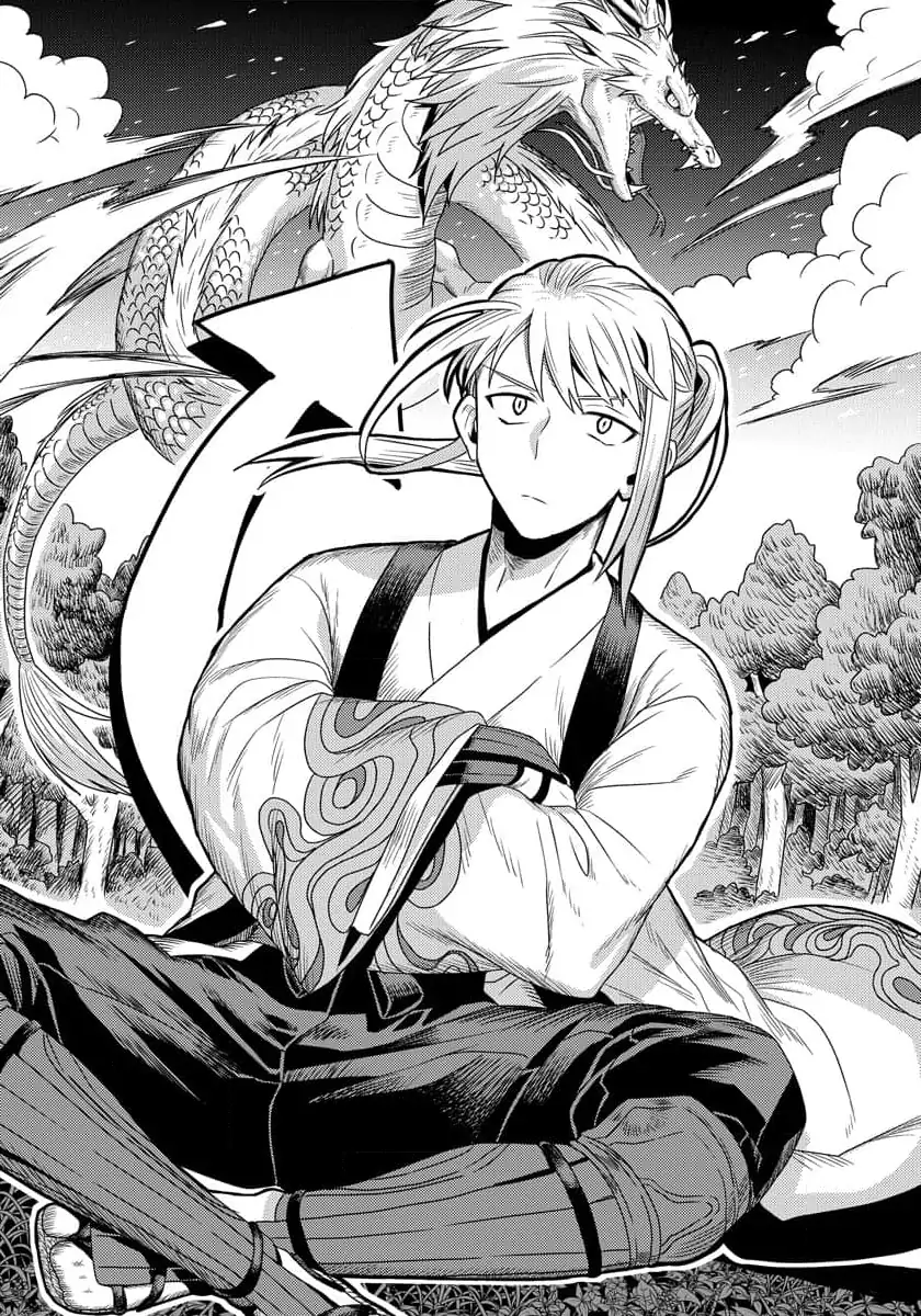 I was a small fish when I reincarnated, but I heard I can become a dragon, so I'll do my best - Chapter 1 - Page 8