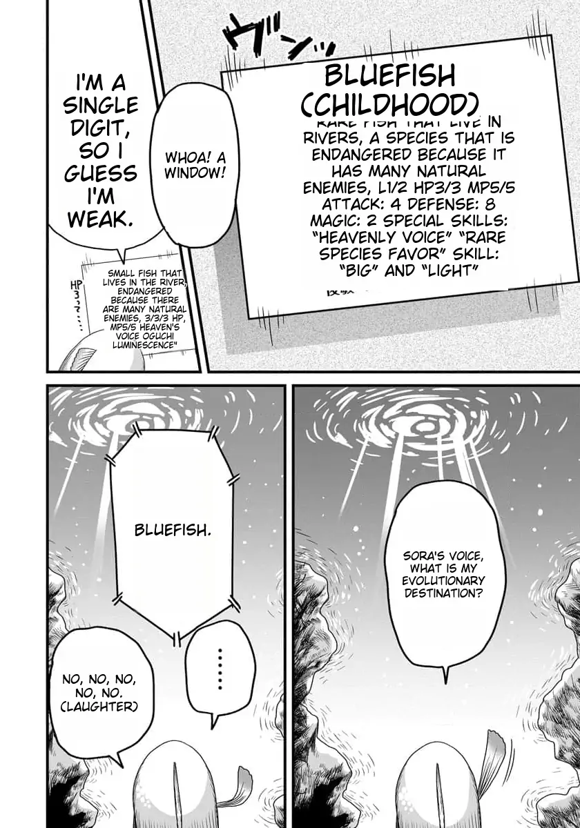 I was a small fish when I reincarnated, but I heard I can become a dragon, so I'll do my best - Chapter 1 - Page 15