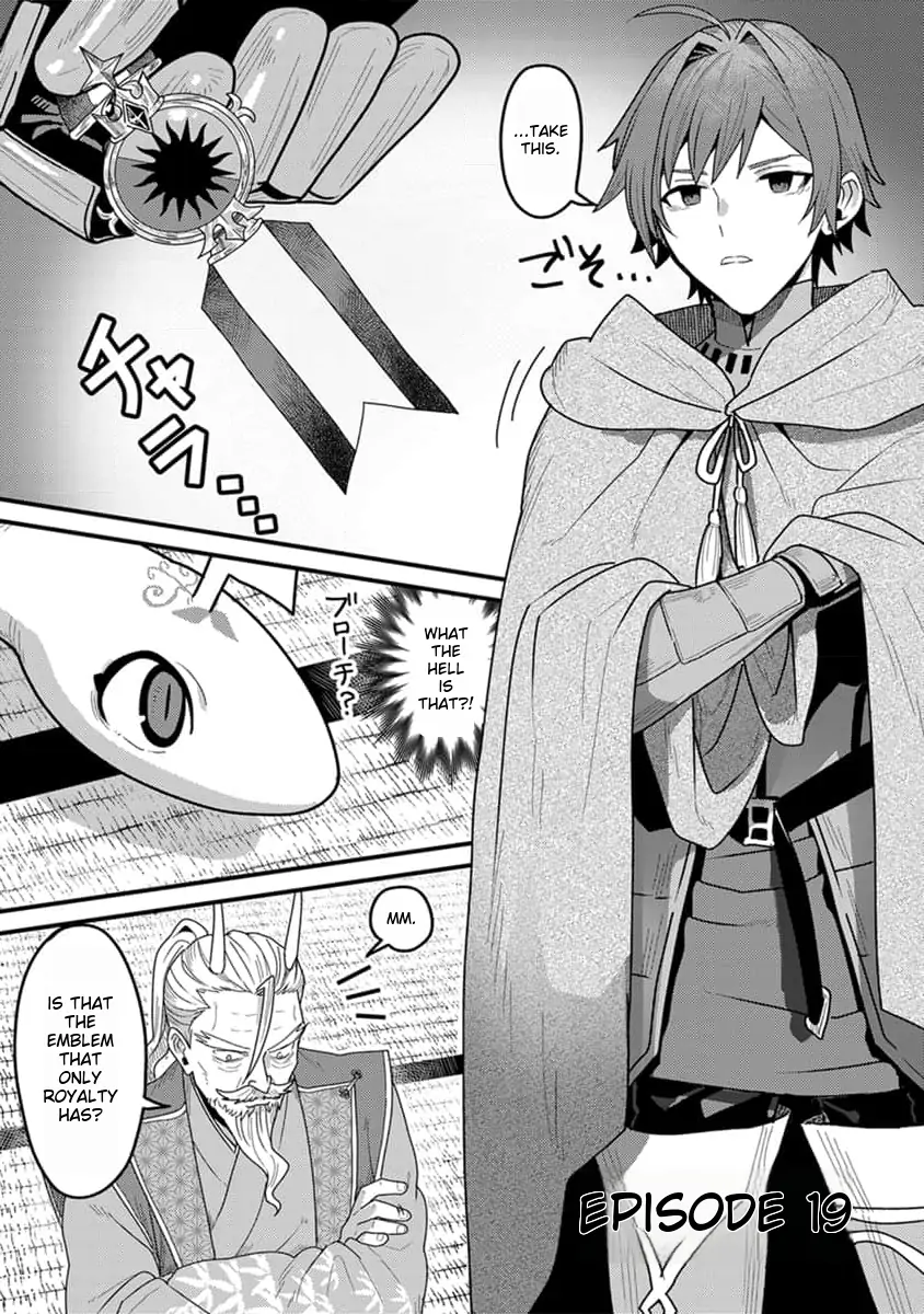 I was a small fish when I reincarnated, but I heard I can become a dragon, so I'll do my best - Chapter 19 - Page 4