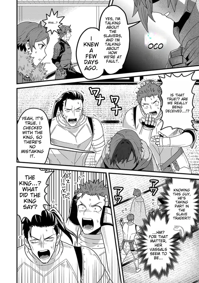 I was a small fish when I reincarnated, but I heard I can become a dragon, so I'll do my best - Chapter 19 - Page 7