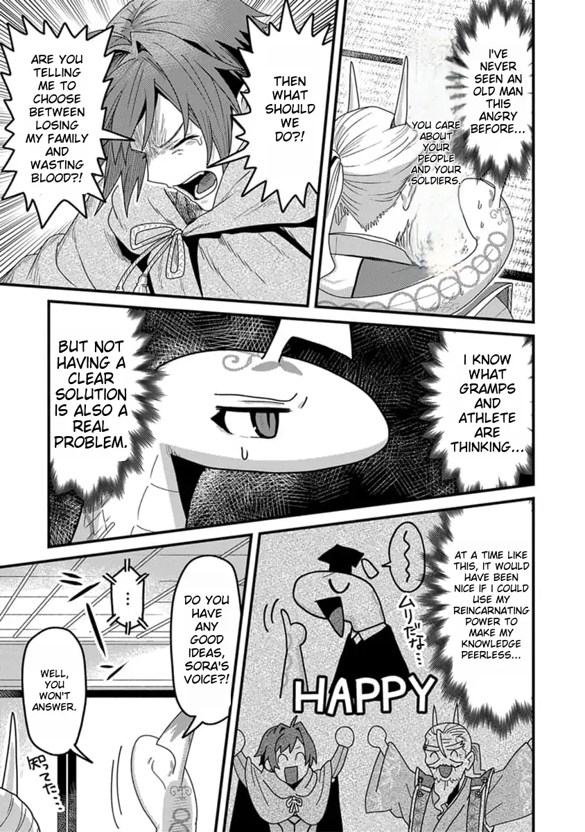 I was a small fish when I reincarnated, but I heard I can become a dragon, so I'll do my best - Chapter 19 - Page 20