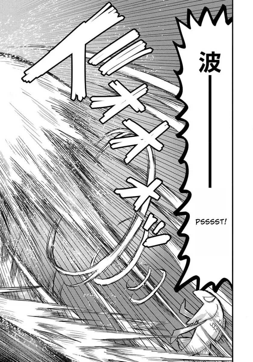 I was a small fish when I reincarnated, but I heard I can become a dragon, so I'll do my best - Chapter 3 - Page 18