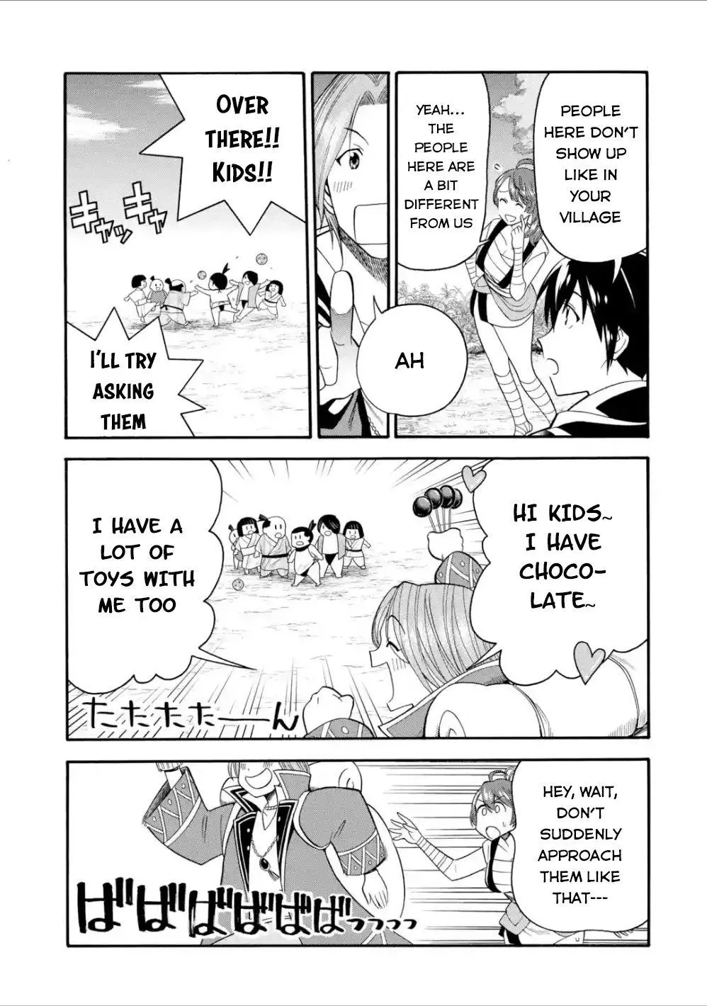 I Was Dismissed from the Hero’s Party Because They Don’t Need My Training Skills, so I Strengthen My [Fief] Which I Got as a Replacement for My Retirement Money. - Chapter 5 - Page 28