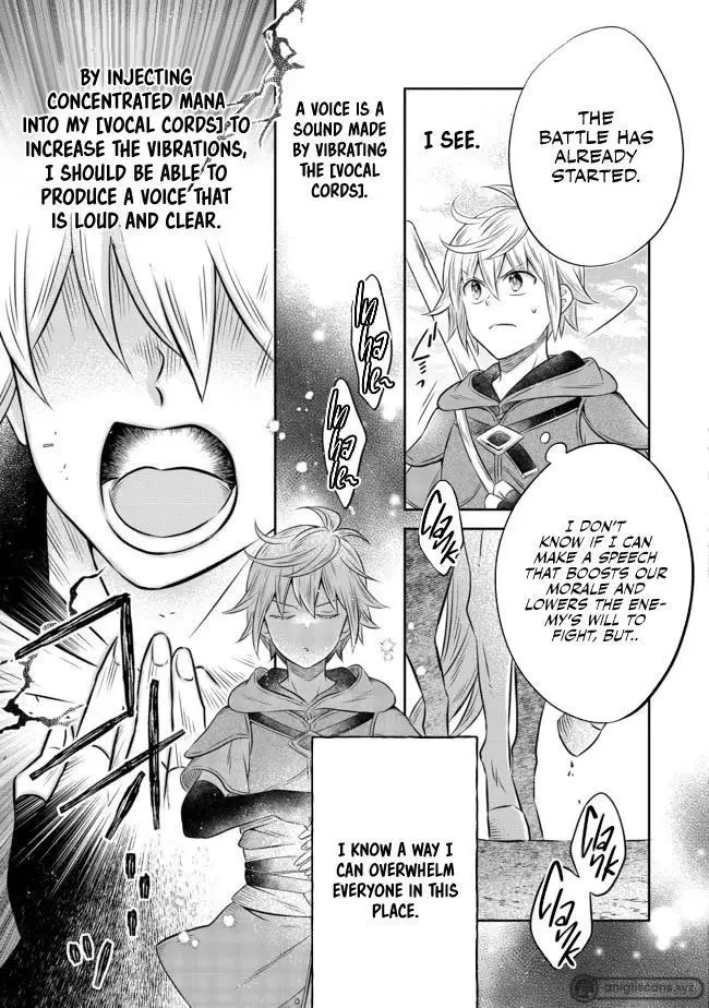 I was Reincarnated as a Poor Farmer in a Different World, So I Decided to Make Bricks to Build a Castle. - Chapter 13 - Page 20