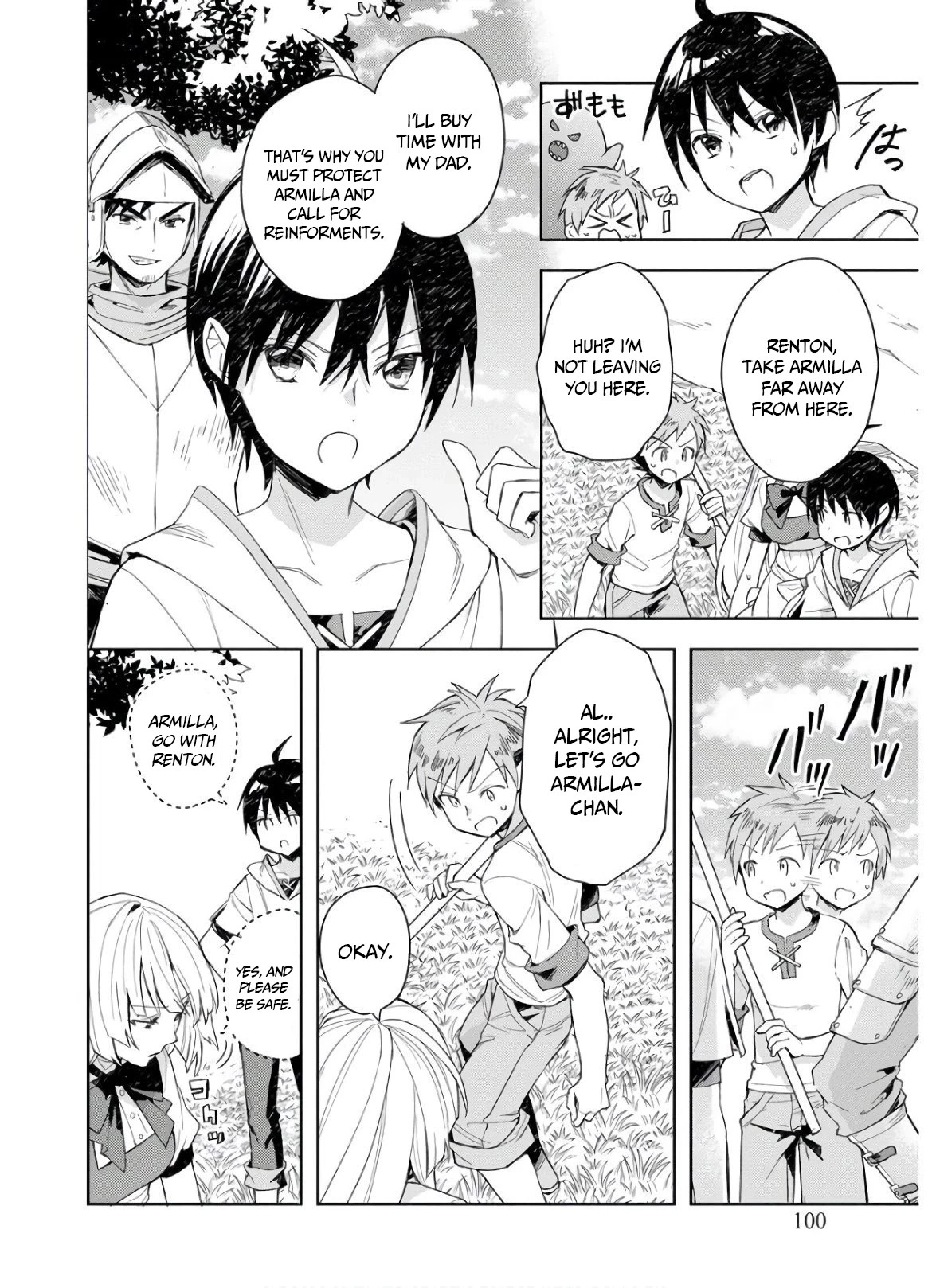 I Was the Weakest of the Four Heavenly Kings. Since I Have Reincarnated, I Want to Lead a Peaceful Life - Chapter 4 - Page 23