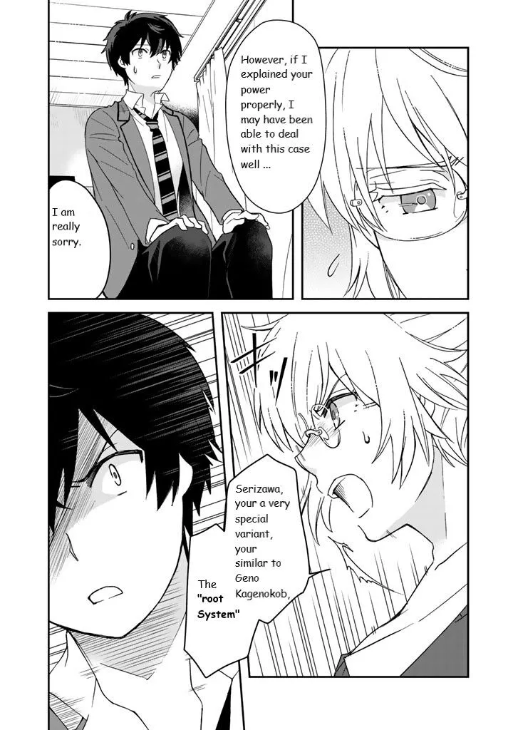 I, Who Possesed a Trash Skill "Thermal Operator," Became Unrivaled - Chapter 10 - Page 8