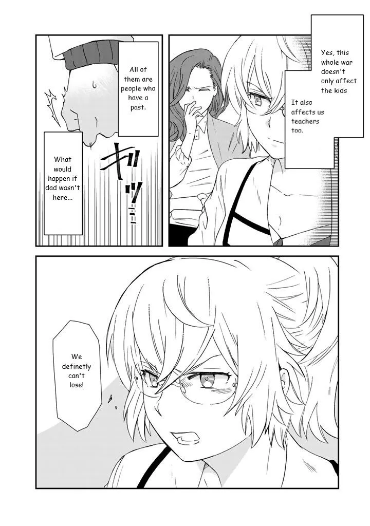 I, Who Possesed a Trash Skill "Thermal Operator," Became Unrivaled - Chapter 11 - Page 16
