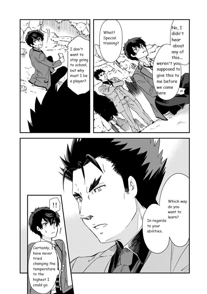 I, Who Possesed a Trash Skill "Thermal Operator," Became Unrivaled - Chapter 11 - Page 10