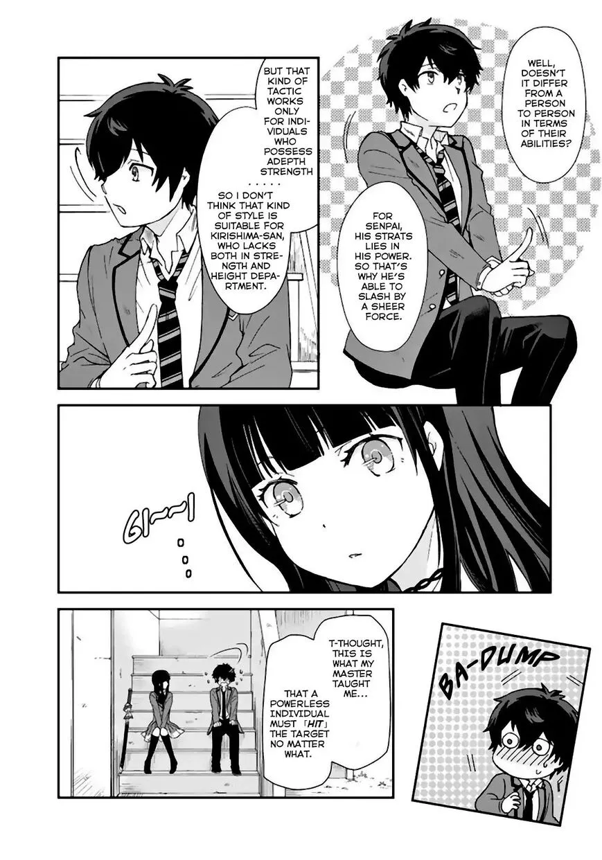 I, Who Possesed a Trash Skill "Thermal Operator," Became Unrivaled - Chapter 4 - Page 12