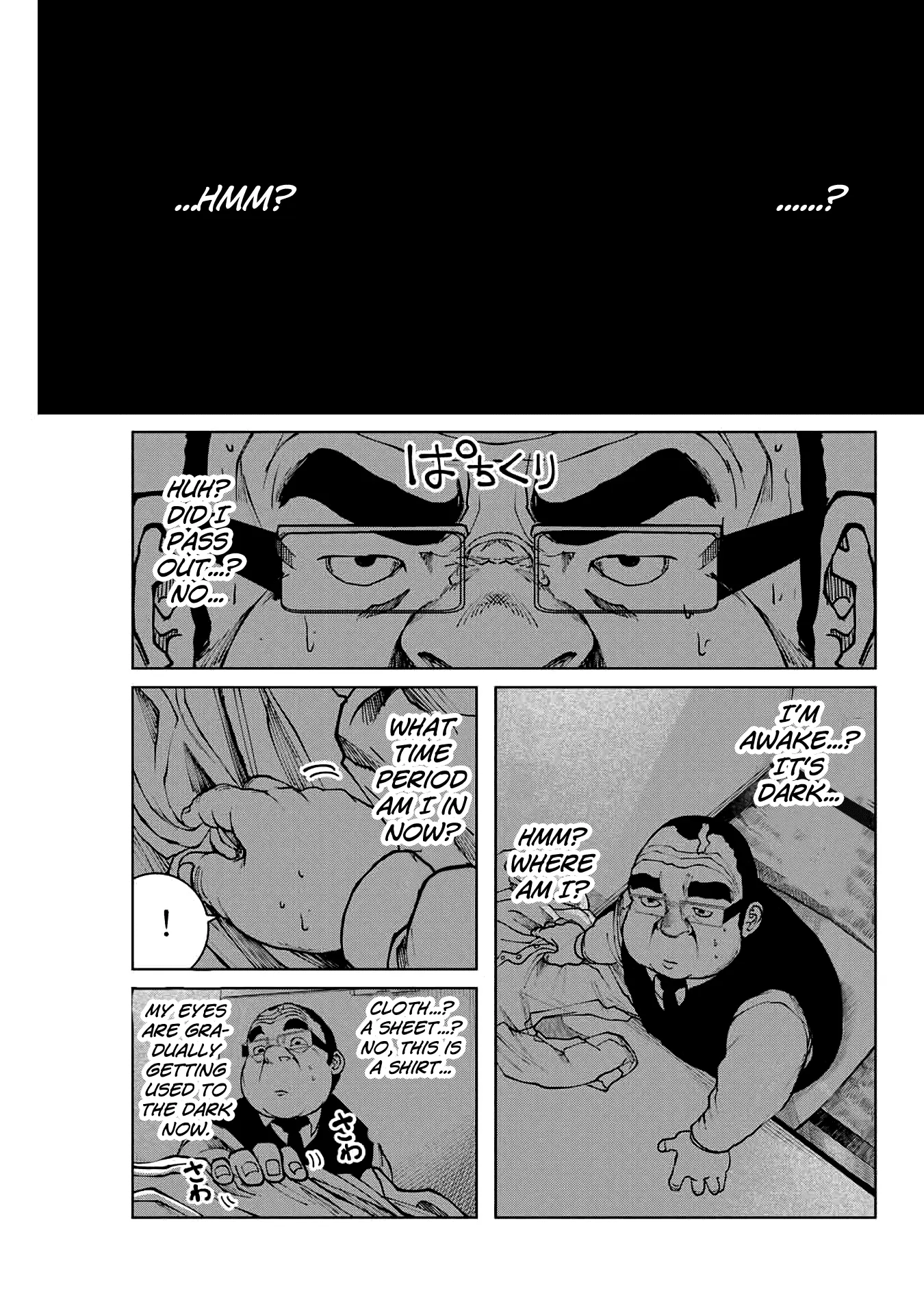 I Would Die to Have Your First Time - Chapter 15 - Page 3