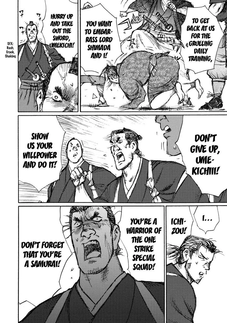 Ichigeki - Chapter 21 - Page 22