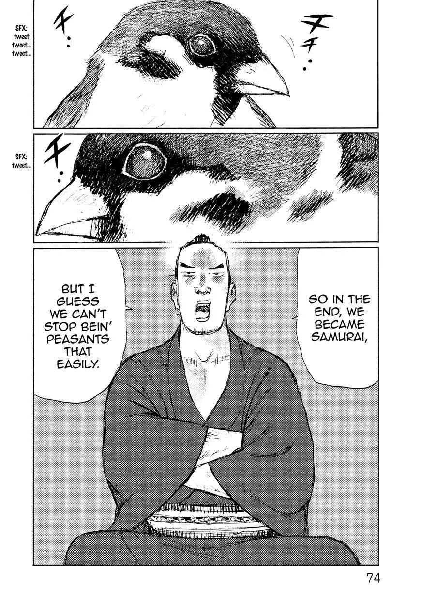 Ichigeki - Chapter 29 - Page 2