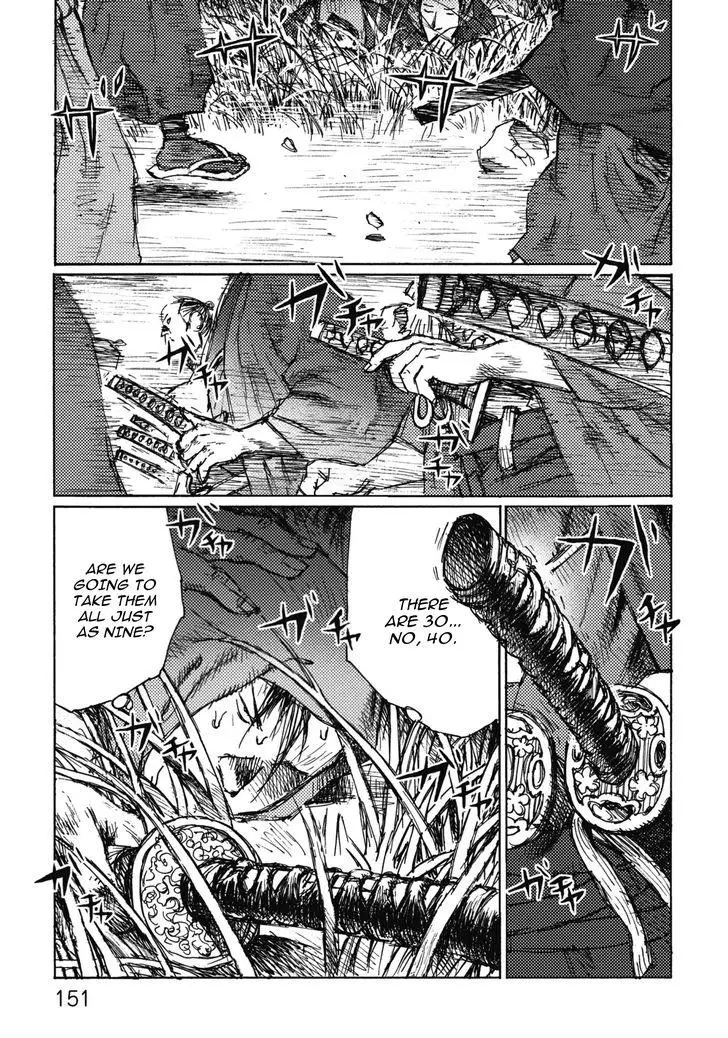 Ichigeki - Chapter 5 - Page 4