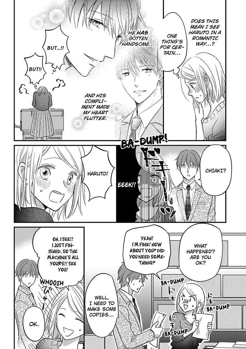 Ichizu Sugiru Osananajimi ni Dekiai Saretemasu ~Wanko Kare no Honshou wa Yarashii Ookami!?~ - Chapter 2 - Page 14