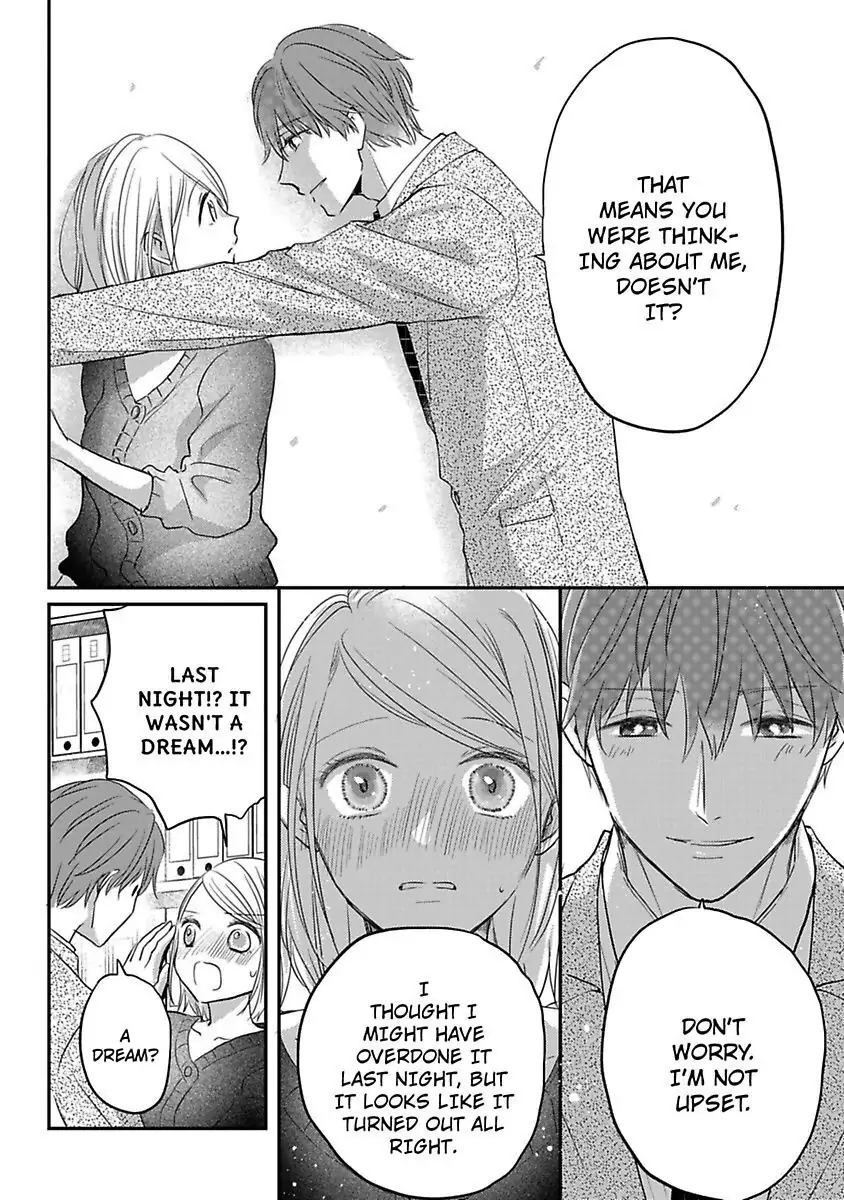 Ichizu Sugiru Osananajimi ni Dekiai Saretemasu ~Wanko Kare no Honshou wa Yarashii Ookami!?~ - Chapter 2 - Page 18