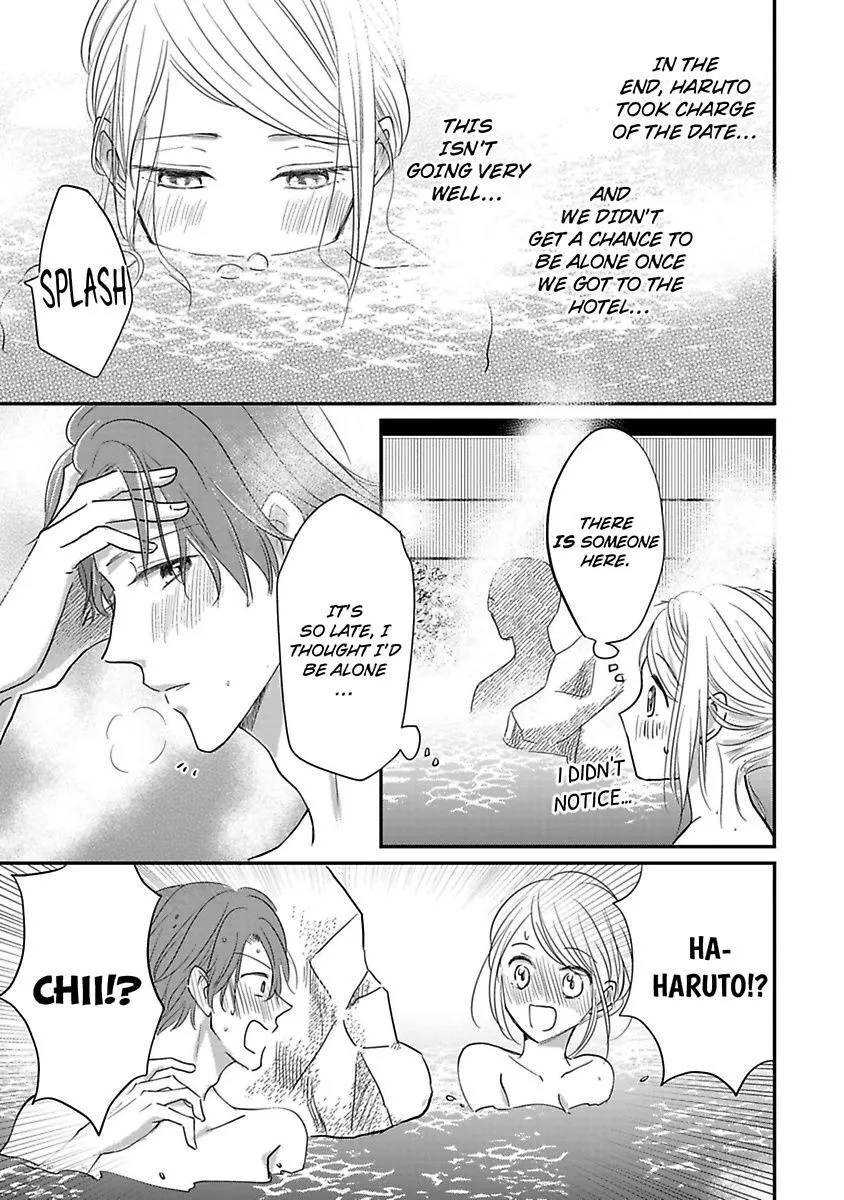 Ichizu Sugiru Osananajimi ni Dekiai Saretemasu ~Wanko Kare no Honshou wa Yarashii Ookami!?~ - Chapter 4 - Page 15