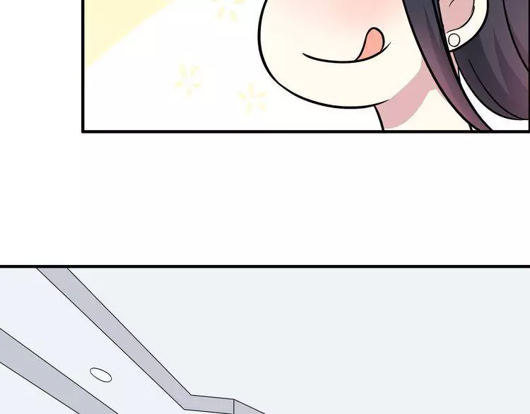 If Future - Chapter 14 - Page 16