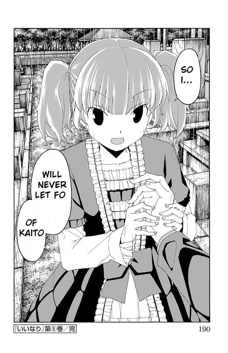 Iinari - Chapter 19 - Page 44