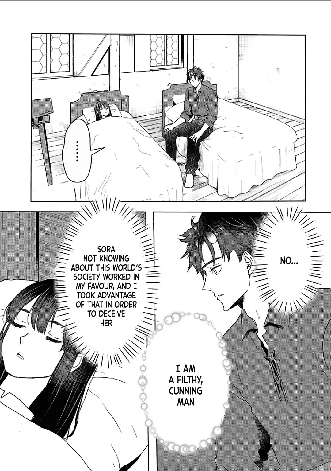 I'm a former slave, I bought a demon slave and I want to throw him away because he's too energetic... - Chapter 39 - Page 19