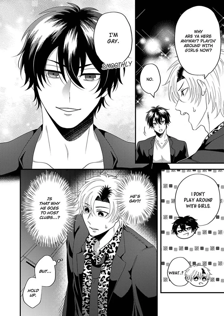I'm a Host at a Club, but my Completely Sadistic Customer is Manipulating Me - Chapter 3 - Page 9