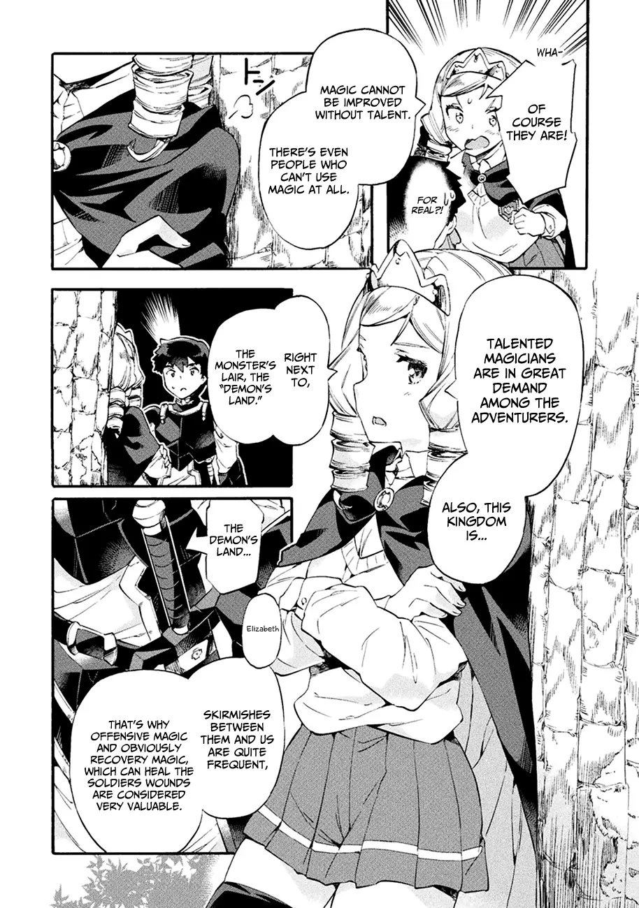 I'm a NEET but when I went to Hello Work I got taken to another world - Chapter 7 - Page 17