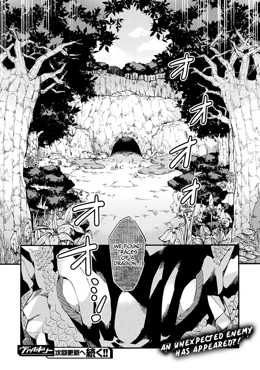 I'm a NEET but when I went to Hello Work I got taken to another world - Chapter 7 - Page 25