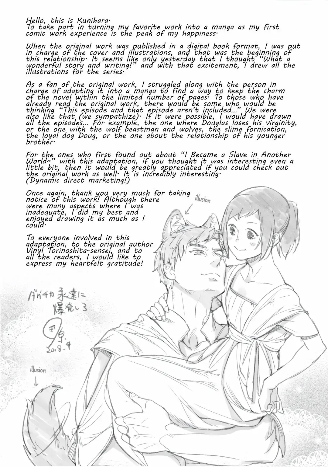 I'm a Slave in an Alternate World but My Master Does Not Desire Me - Chapter 6 - Page 35