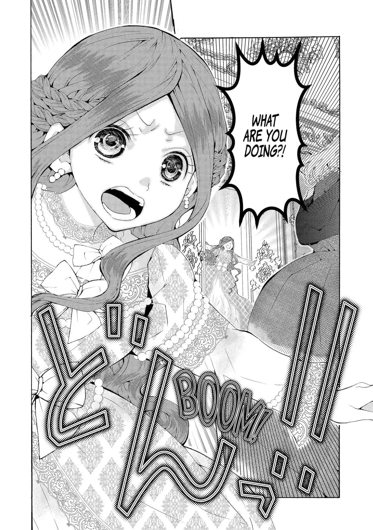 I'm Happily Married to a Lord with the Worst Reputation (Official) - Chapter 2.06 - Page 1