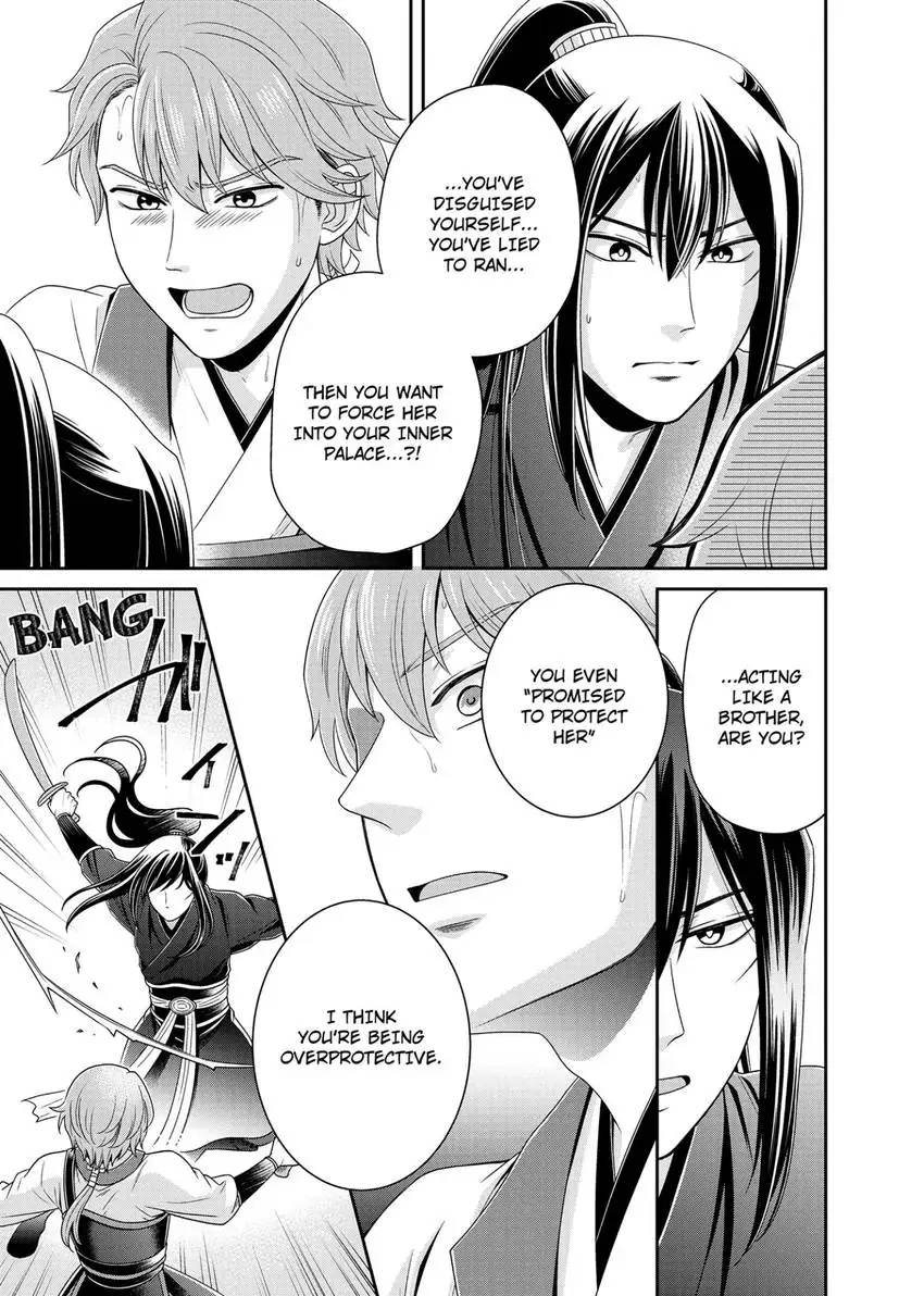 I'm Only A Substitute Consort, but the Emperor Won't Let Me Leave [Official] - Chapter 10 - Page 23